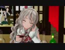 【第17回MMD杯本選】ポーラと飲みニケーション【MMD艦これ】