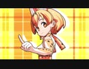 【第20回MMD杯本選】かーにばるフレンズ